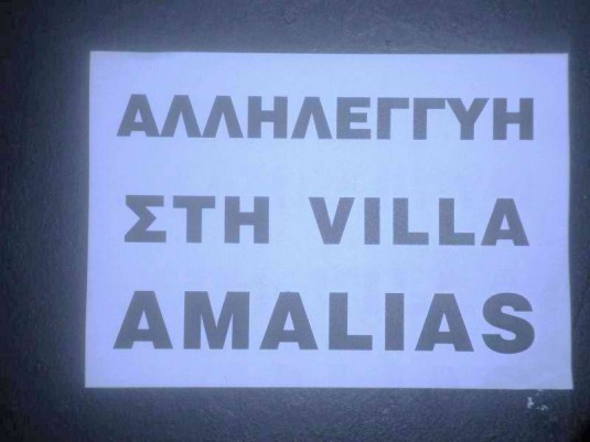 Volantino ritrovato nella città di Livadia: "Solidarietà con Villa Amalias"