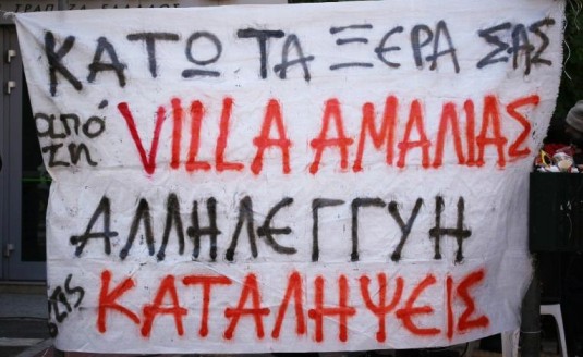 solidarity-banner-opposite-villa-amalias