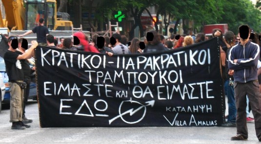 villa-amalias-banner