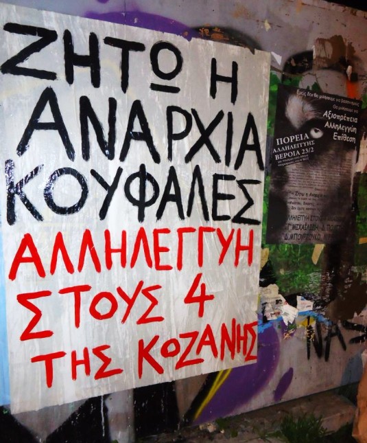 Viva l'anarchia, brutte fecce! Solidarietà con "i 4 di Kozani"! 